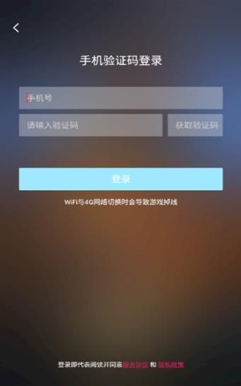 饺子云游戏app图1