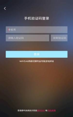 饺子云游戏app图1