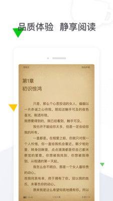 香香小说app图1
