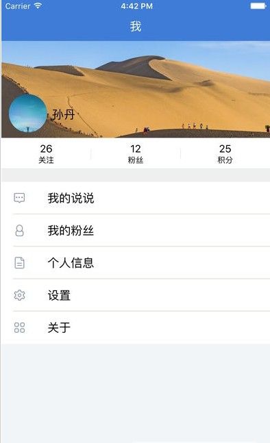 邯郸市人人通教育平台app图2