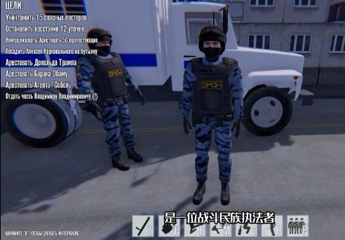 战斗民族城管模拟器游戏安卓版（Police Cop Simulator. Gang War）图片1