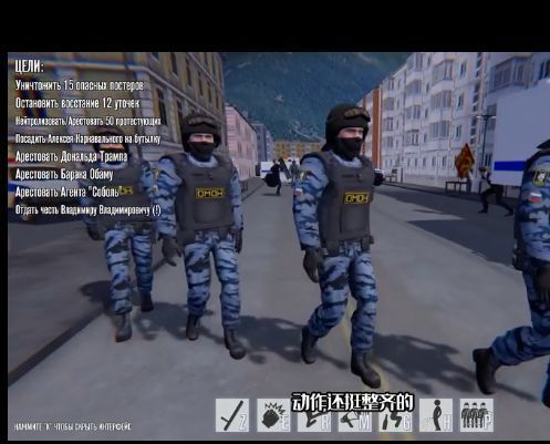 战斗民族城管模拟器游戏安卓版（Police Cop Simulator. Gang War）图片2