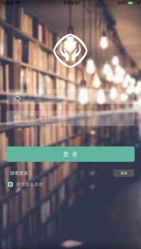 湖北省中小学生数字教材平台app图2