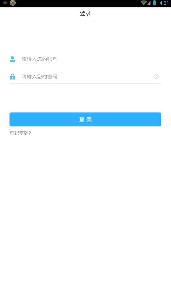 郑州中小学空中课堂教育平台app图2