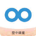 郑州中小学空中课堂教育平台app