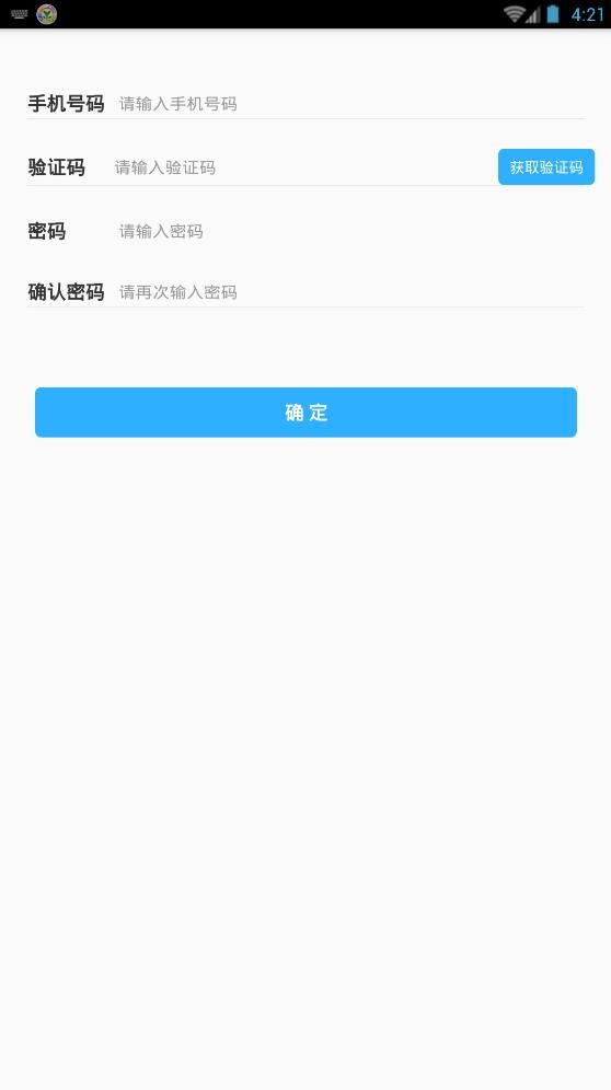 松江智慧教育空中课堂app图3