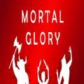 Mortal Glory游戏