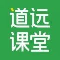 清北道远课堂app
