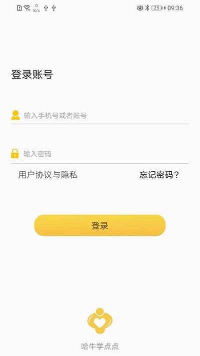 中国教育电视台长安书院app图片1