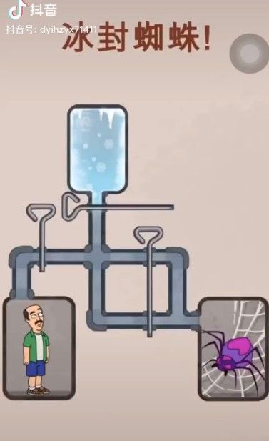 冰封蜘蛛游戏图2