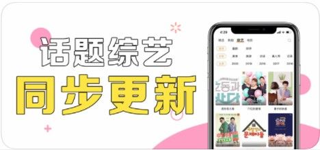 甜橙韩剧官方app版图片1