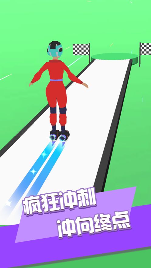 滑冰高手游戏安卓版图片1