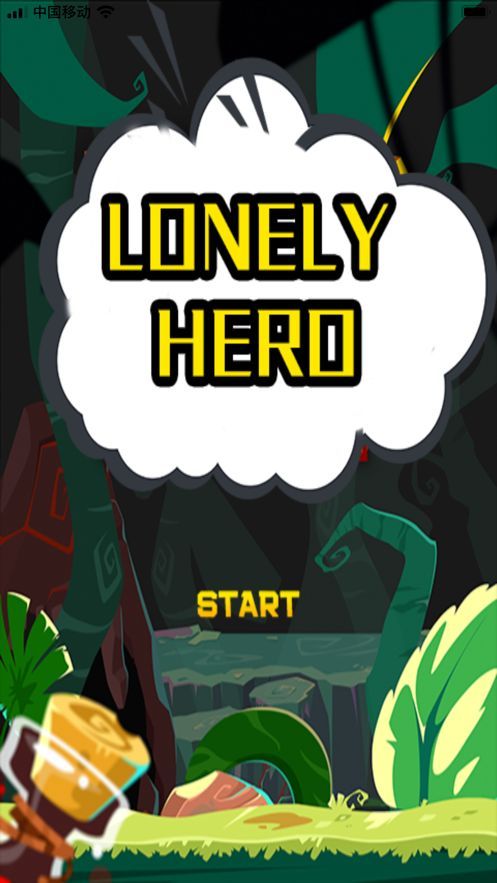 孤独的英雄游戏图2