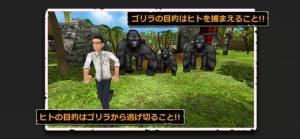 大猩猩对战游戏图2