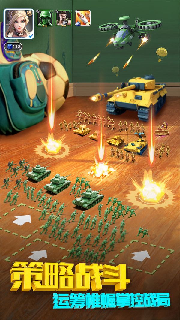 兵人帝国玩具兵大战游戏安卓版图片1