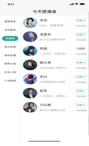 青青社区app手机版图片1