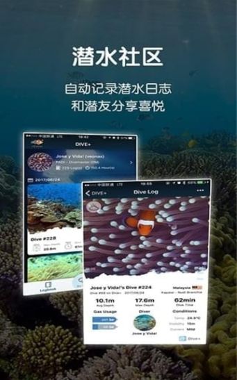 潜水相机app图1