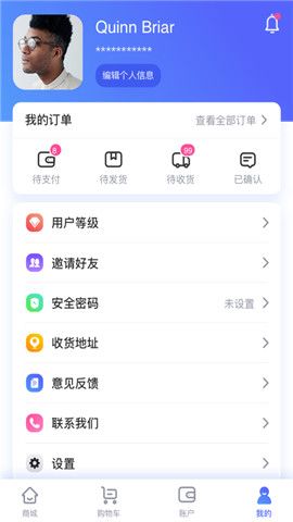 淘迪惠app图2