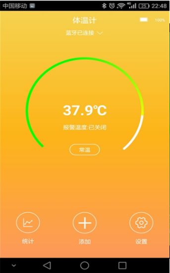 cherub手机体温测量app图1