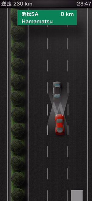 抖音逆走高速道路游戏安卓版图片1