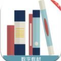 2023河南省中小学生数字教材服务平台app