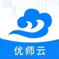 全国中小学生优师云平台app