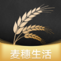 麦穗生活app