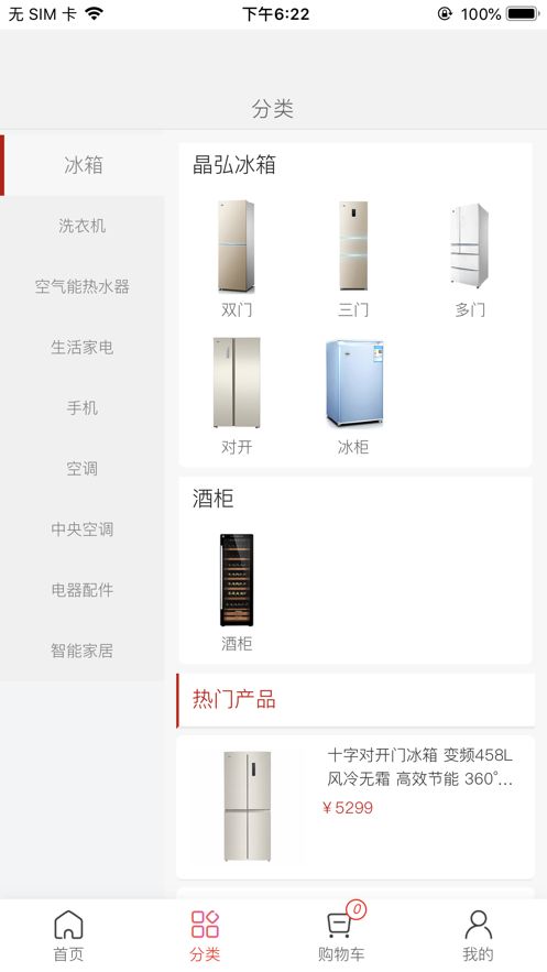 格力董明珠的店微店官方app图片1