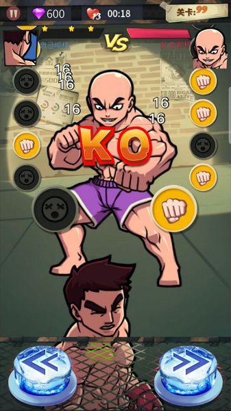 一拳KO游戏图2