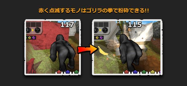 大猩猩在线游戏图1