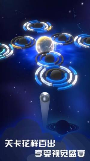 太空球球吞噬战游戏安卓版图片1