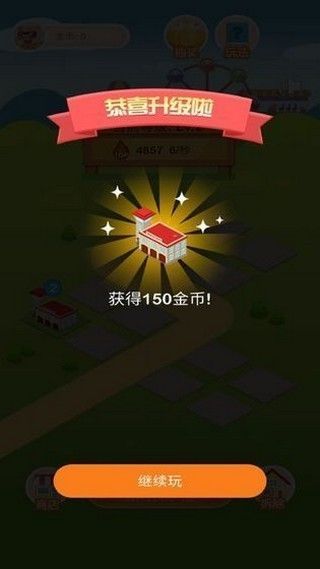 火火农场app图2
