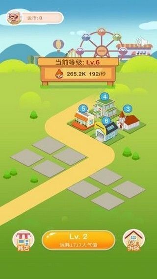 火火农场app图1