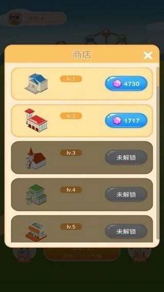 火火农场app官方版图片1