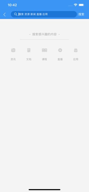 辽宁和教育校讯通教师版app图3
