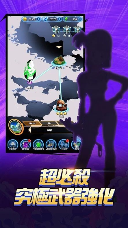 Doragon Legend官方版手游图片1