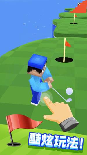 竞速高尔夫游戏图2