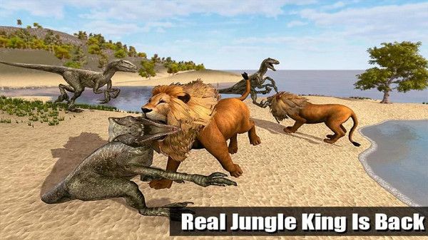 野狮VS恐龙模拟游戏安卓版图片1