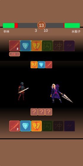 铸剑师起源游戏安卓版图片1