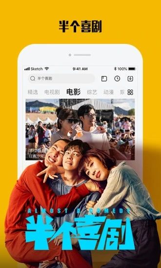 小火剧app官方版图片1