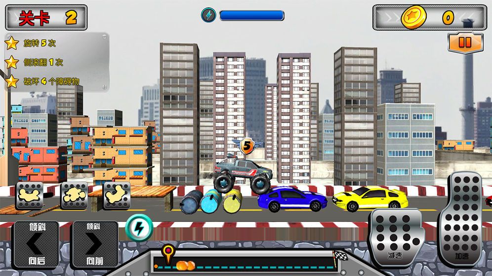 赛车高高手游戏安卓版图片1