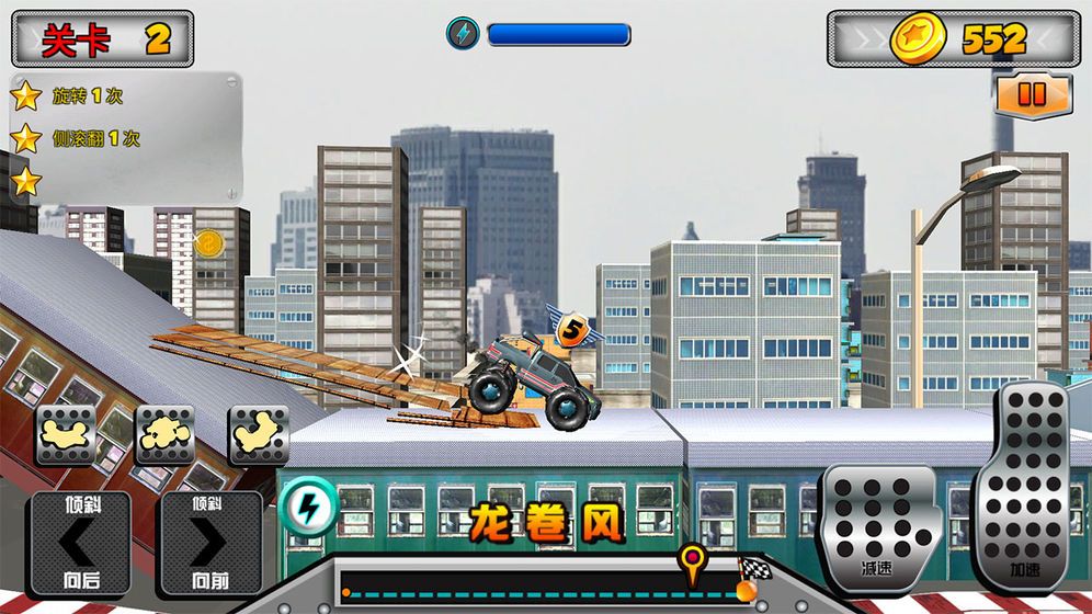 赛车高高手游戏安卓版图片2