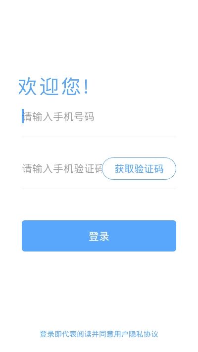 苏州战疫宝app图1
