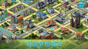 THE OPEN HOUSE游戏图2