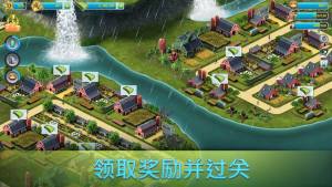THE OPEN HOUSE游戏图3