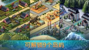 THE OPEN HOUSE游戏图1