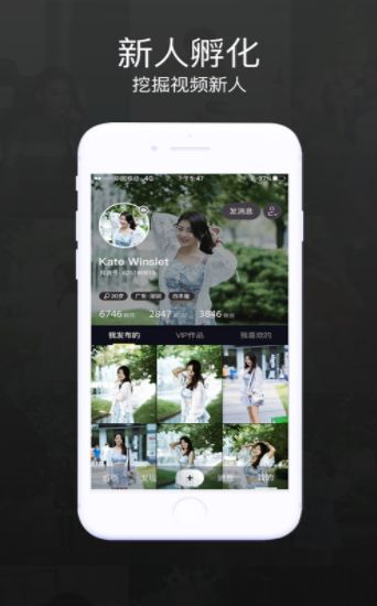 素屏短视频app手机版图片1