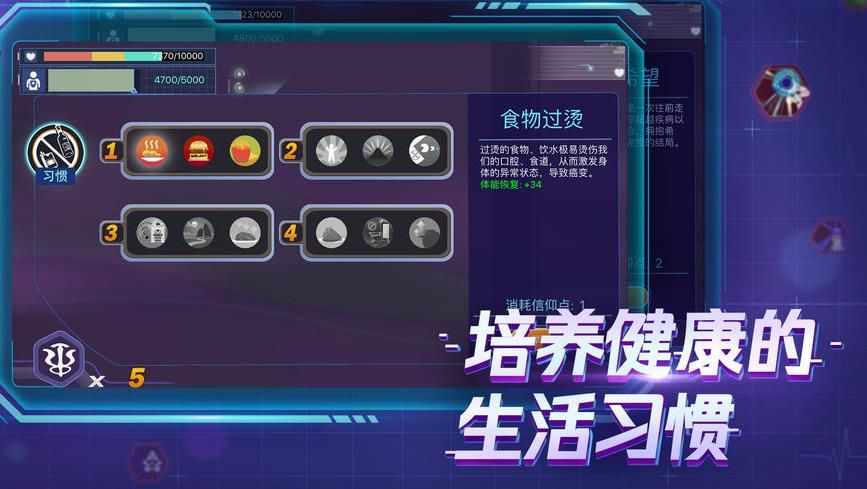 中国式医生游戏安卓版图片1