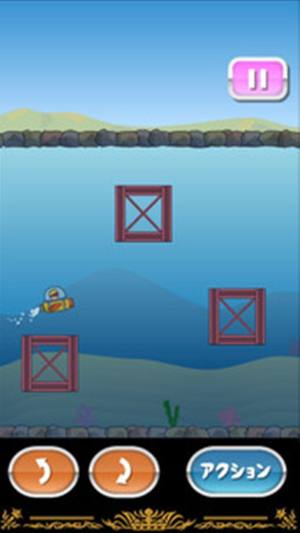 抖音潜水艇游戏图3