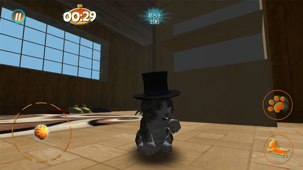 真实小猫3D模拟游戏安卓版图片2